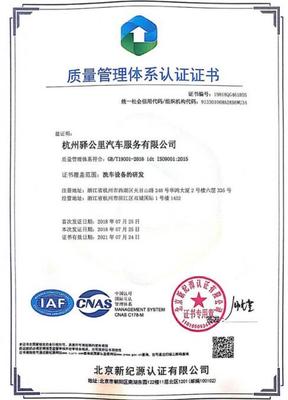10億投資筑造智造壁壘，恒致集團智能工廠開啟無人洗車新篇章